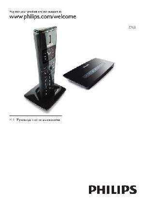 Инструкция Philips ID-965  ― Manual-Shop.ru