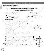 User manual Philips Kala 6830 