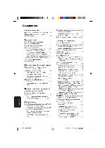 User manual Philips LX-3950W 