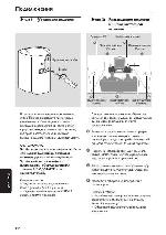 Инструкция Philips LX-610 
