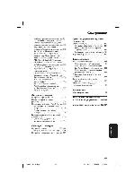 Инструкция Philips LX-7100SA 