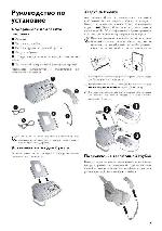 User manual Philips Magic 5 Primo Voice 