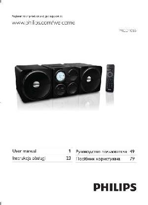 Инструкция Philips MCD-1065  ― Manual-Shop.ru