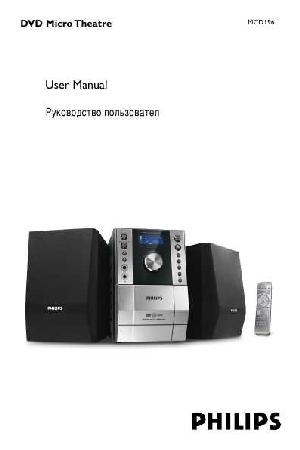 Инструкция Philips MCD-196  ― Manual-Shop.ru