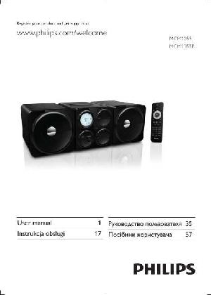 Инструкция Philips MCM-1055  ― Manual-Shop.ru