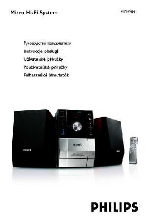 Инструкция Philips MCM-204  ― Manual-Shop.ru