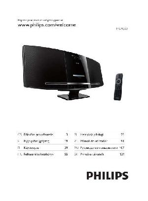 Инструкция Philips MCM-233  ― Manual-Shop.ru