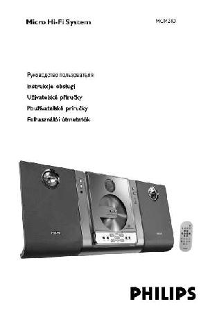 Инструкция Philips MCM-240  ― Manual-Shop.ru