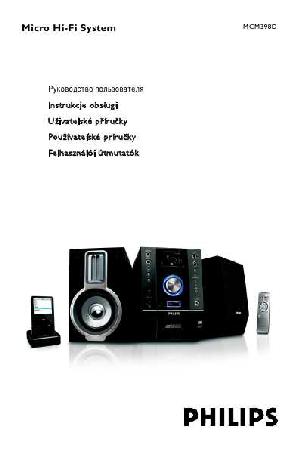 User manual Philips MCM-398D  ― Manual-Shop.ru
