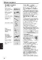 Инструкция Philips MX-5800SA 