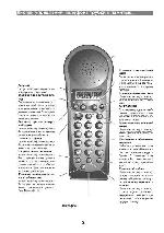 Инструкция Philips Onis 