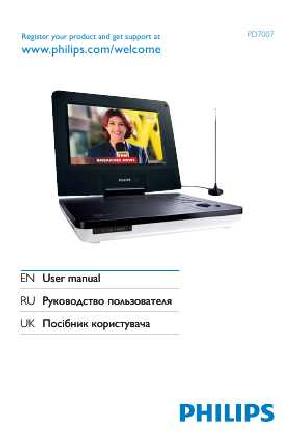 Инструкция Philips PD-7007  ― Manual-Shop.ru