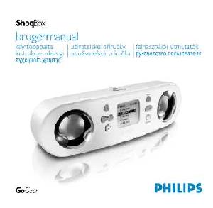 Инструкция Philips PSS-110  ― Manual-Shop.ru