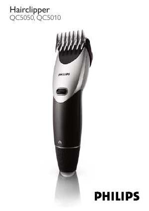 Инструкция Philips QC-5050  ― Manual-Shop.ru
