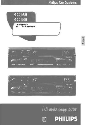 User manual Philips RC-168  ― Manual-Shop.ru