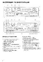 User manual Philips RC-168 