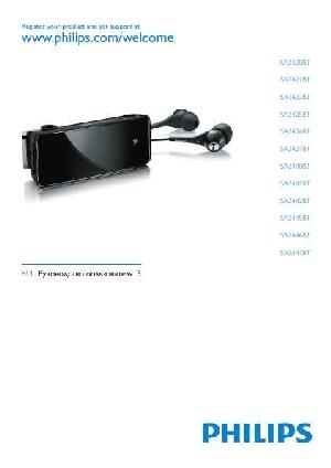 Инструкция Philips SA-2400BT Series  ― Manual-Shop.ru