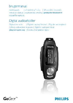 Инструкция Philips SA-261  ― Manual-Shop.ru