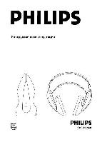 User manual Philips SBC-HC580 