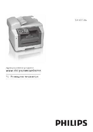 User manual Philips SFF-6170DW  ― Manual-Shop.ru