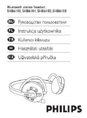 User manual Philips SHB-6100  ― Manual-Shop.ru