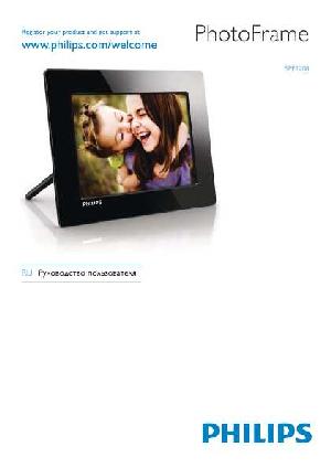 Инструкция Philips SPF-1208  ― Manual-Shop.ru