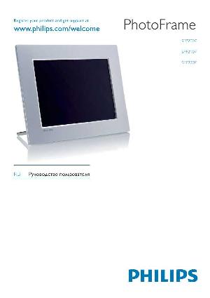 Инструкция Philips SPF-2207  ― Manual-Shop.ru