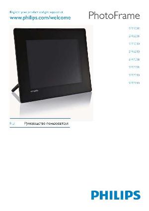 User manual Philips SPF-7008  ― Manual-Shop.ru