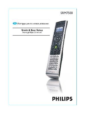 Инструкция Philips SRM-7500  ― Manual-Shop.ru