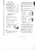 User manual Philips SRP-2008 