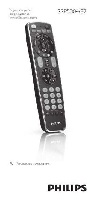 User manual Philips SRP-5004  ― Manual-Shop.ru
