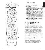 Инструкция Philips SRP-5004 