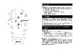 User manual Philips SRU-152 