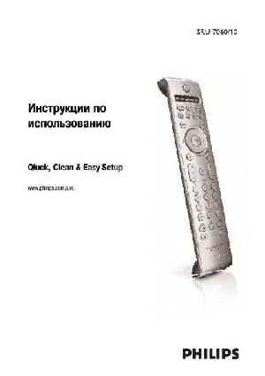 Инструкция Philips SRU-7060  ― Manual-Shop.ru