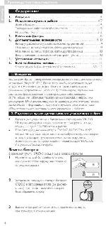 User manual Philips SRU-740 