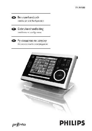 User manual Philips TSU-9600  ― Manual-Shop.ru