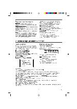 User manual Philips VR-130/58 