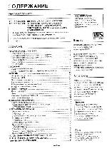 User manual Philips VR-897/55 