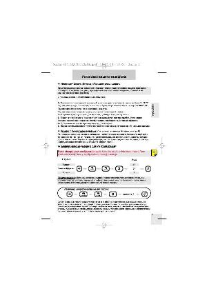 Инструкция Philips Xalio 400  ― Manual-Shop.ru