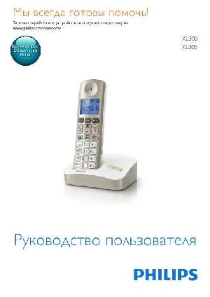 User manual Philips XL-300  ― Manual-Shop.ru