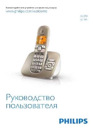 User manual Philips XL-390  ― Manual-Shop.ru