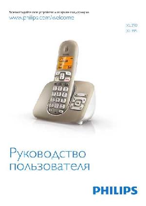 Инструкция Philips XL-395  ― Manual-Shop.ru