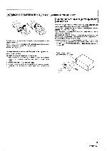 Инструкция Pioneer A-705R 