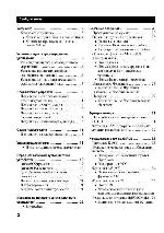 User manual Pioneer AVM-P7000R 