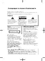 User manual Pioneer BCS-424 