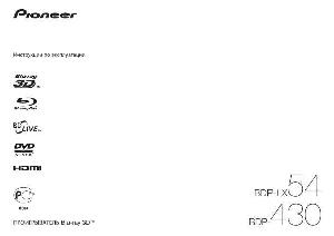 User manual Pioneer BDP-LX54  ― Manual-Shop.ru