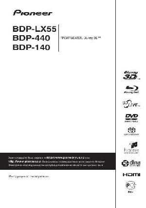 User manual Pioneer BDP-LX55  ― Manual-Shop.ru