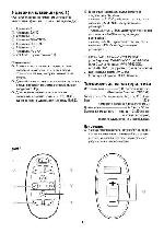 User manual Pioneer CD-SR100 