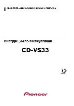 User manual Pioneer CD-VS33 