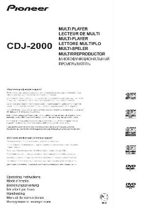 Инструкция Pioneer CDJ-2000  ― Manual-Shop.ru